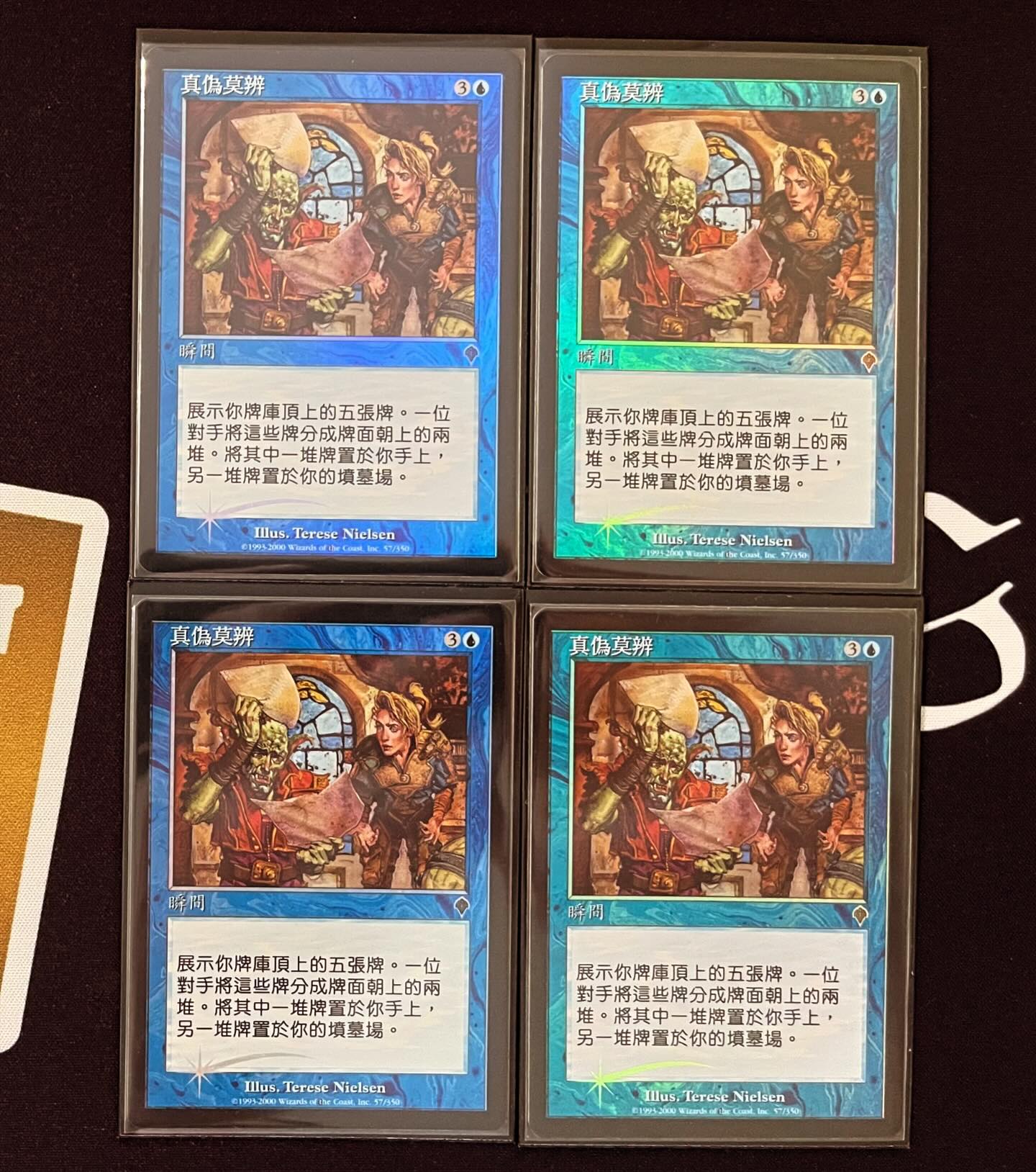 Honestly what a deep cut / random reprint 😅 Tigereye Cameo