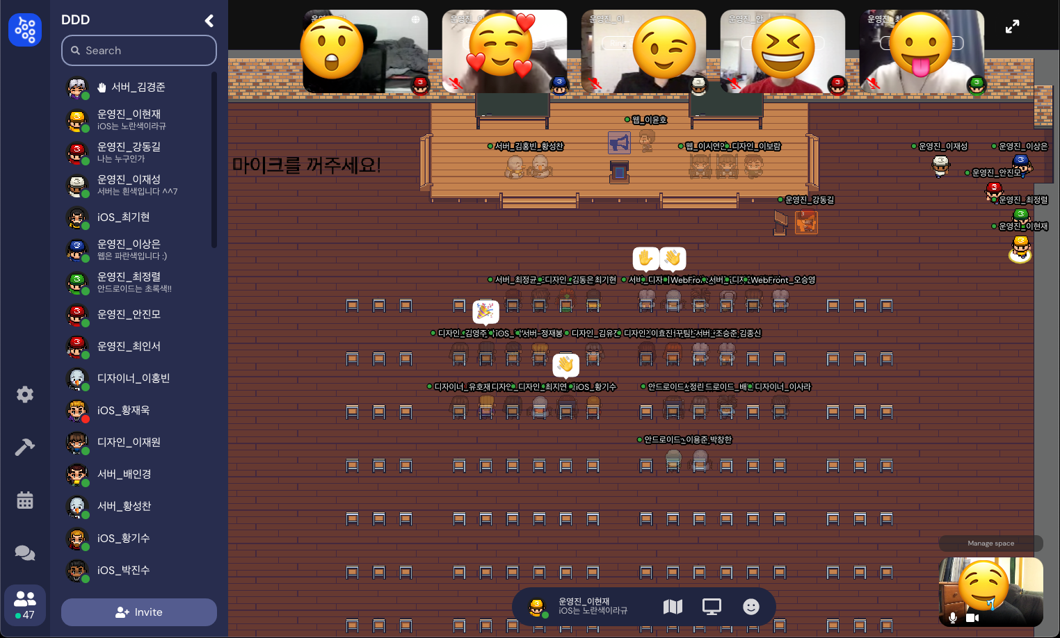 DDD. - [#DDD. 5기 OT] 안녕하세요 DDD 입니다. 드디어 DDD. 5기 활동이...