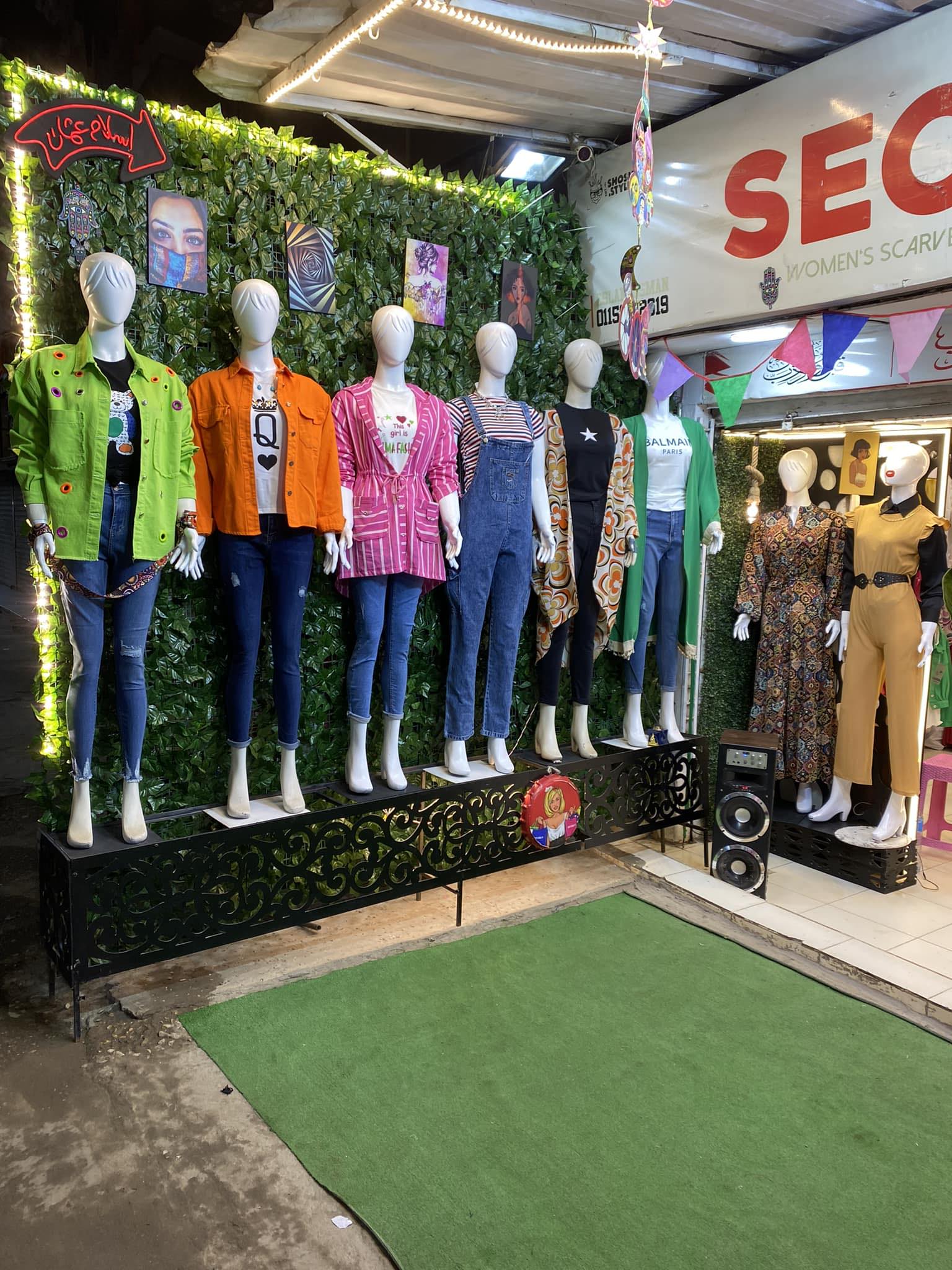 Secret clothes