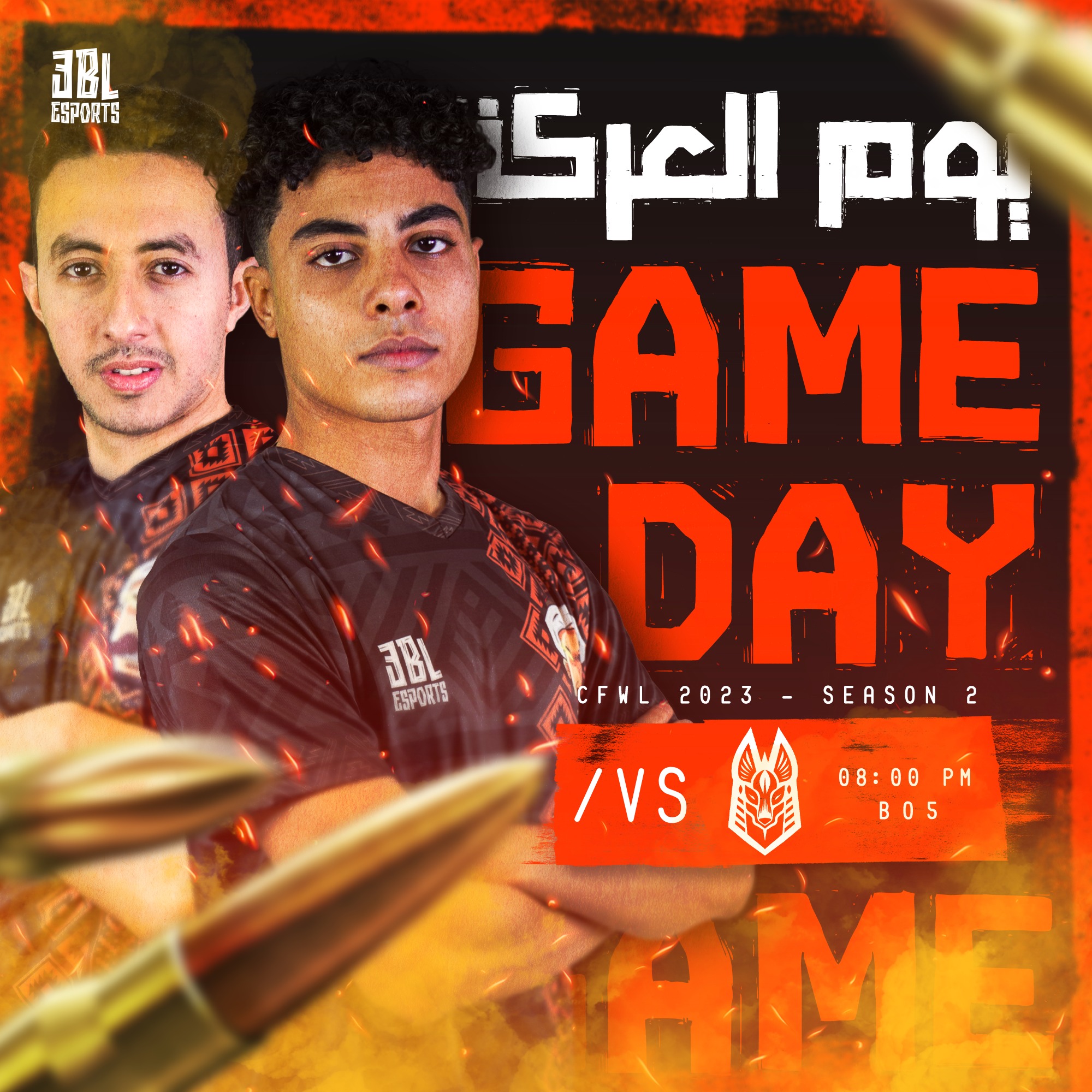 3BL Esports - -نواجه اليوم فرق Anubis Gaming فى نصف...