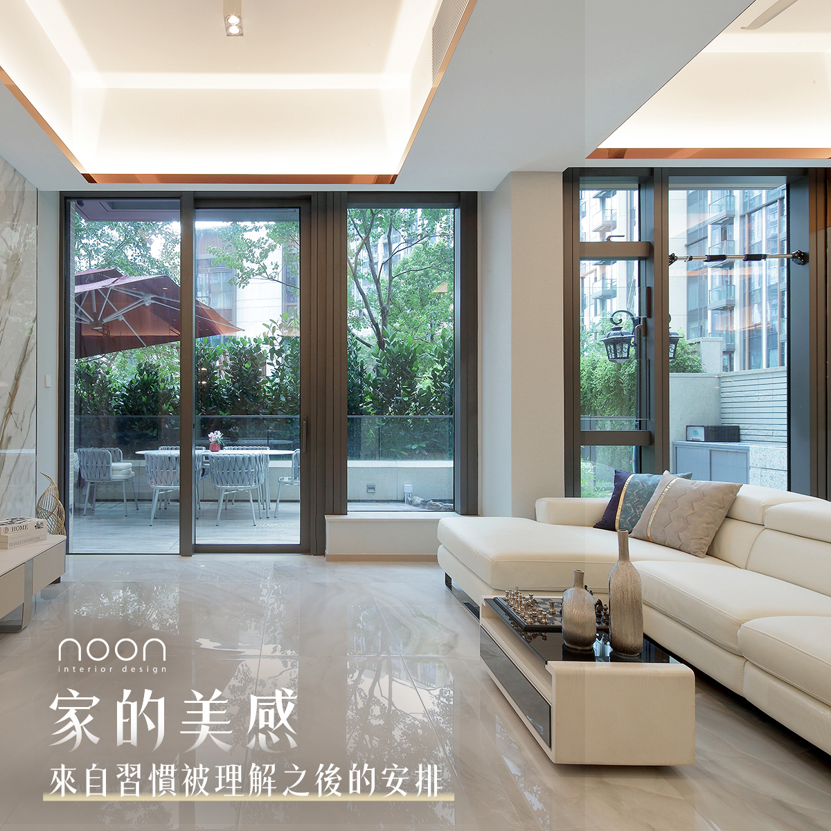 Noon - 真正高級的設計，不是華麗、也不是潮流， 而是當你走進屋企，會覺得「這個空間，好像懂你」。 . 在 NOON，每一個空間規劃的起點 ...