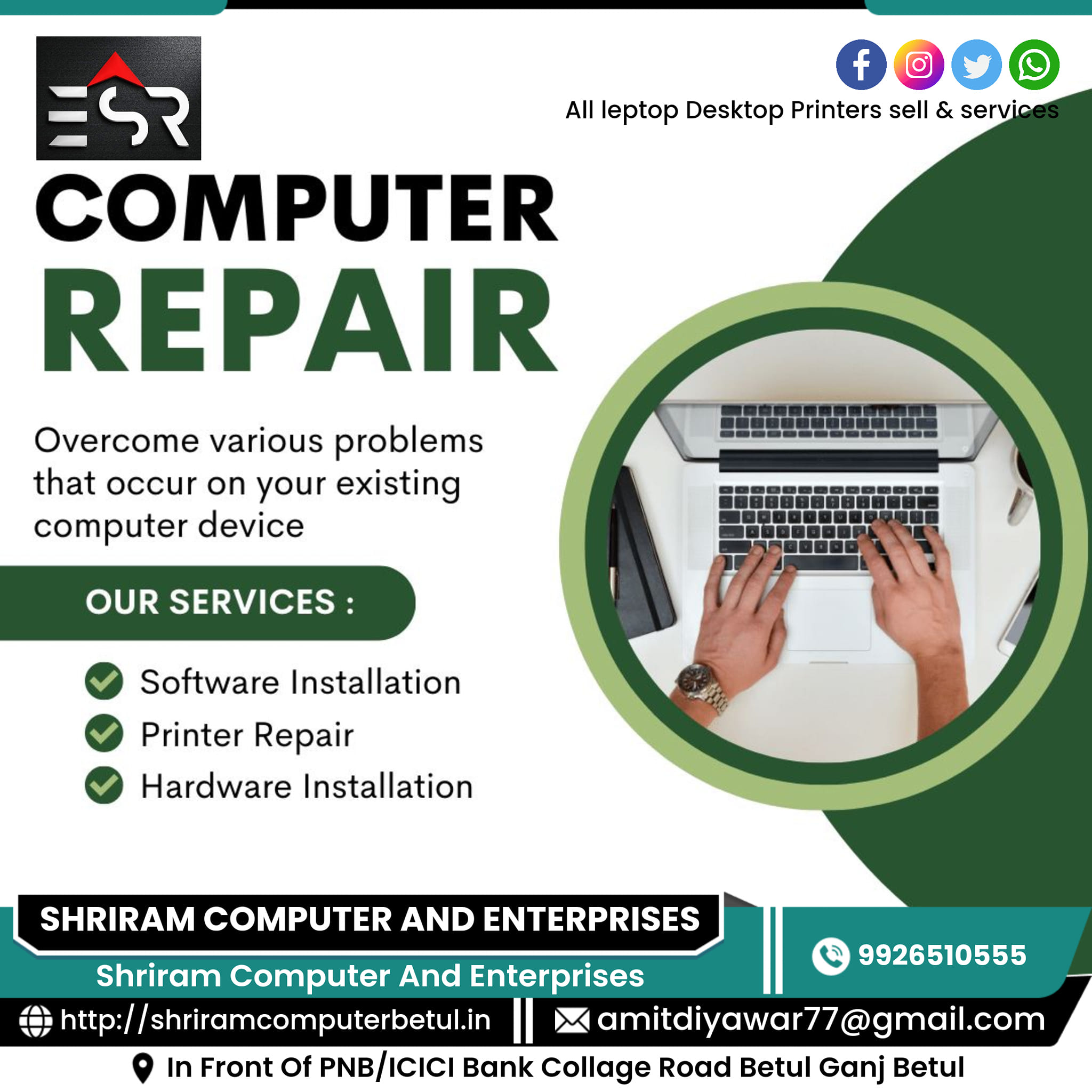 Shriram Computer | Betul