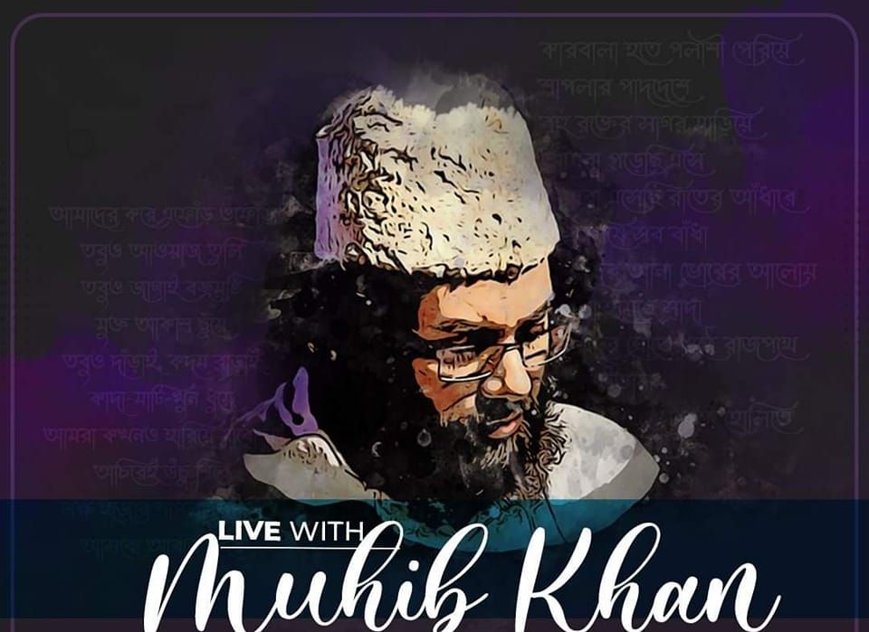Muhib Khan