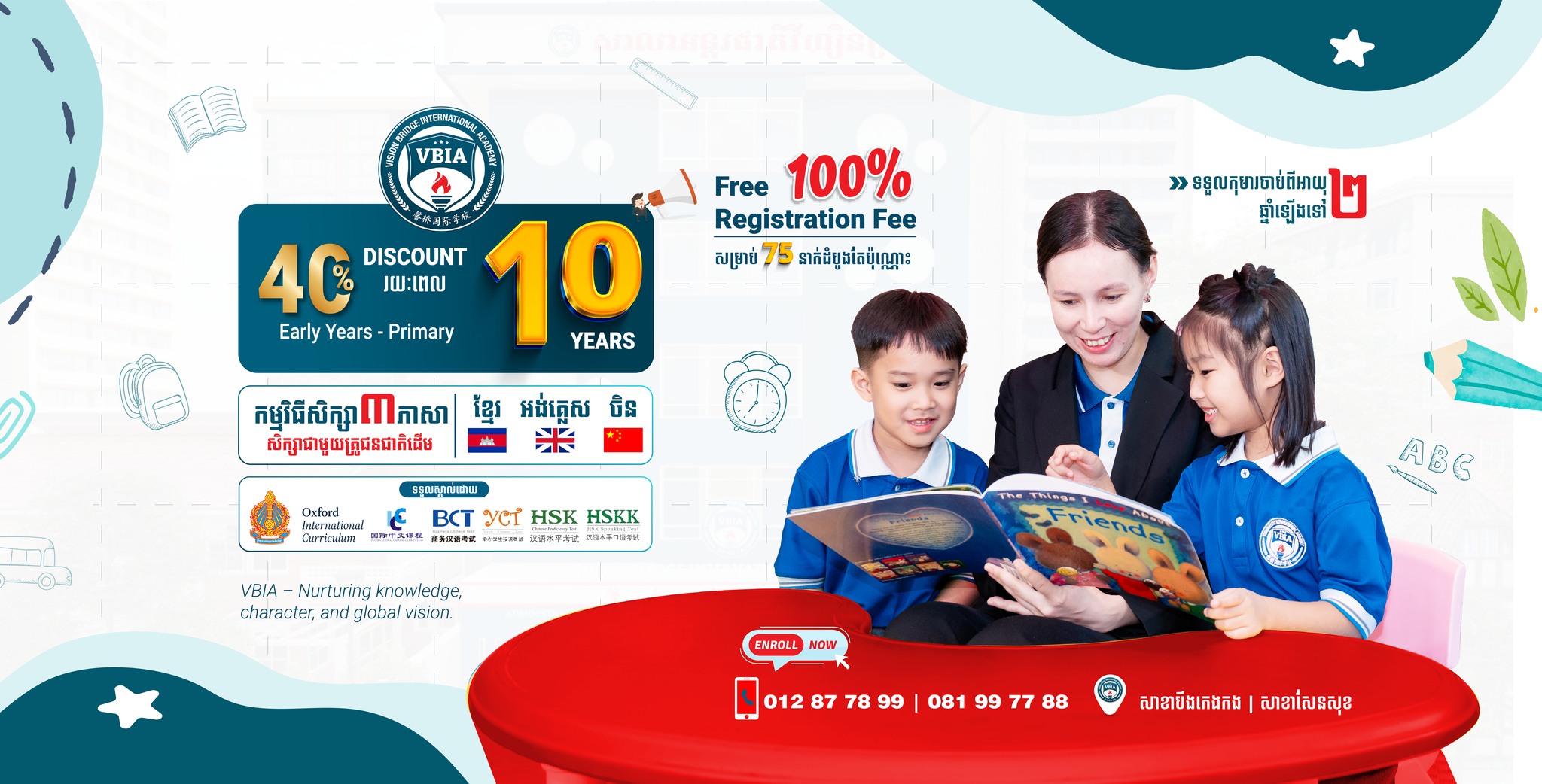 Vision Bridge International Academy | Phnom Penh