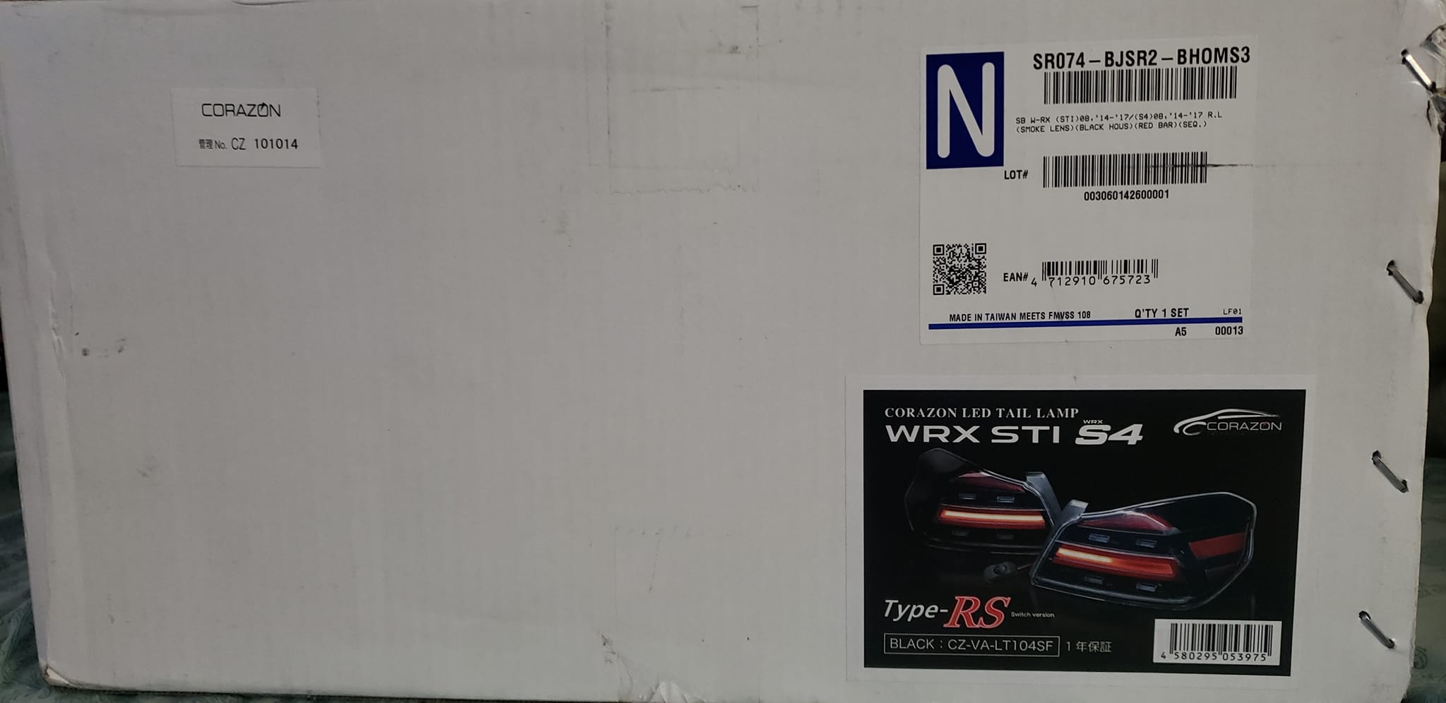 Subaru corazon tail light installation and cost discussion