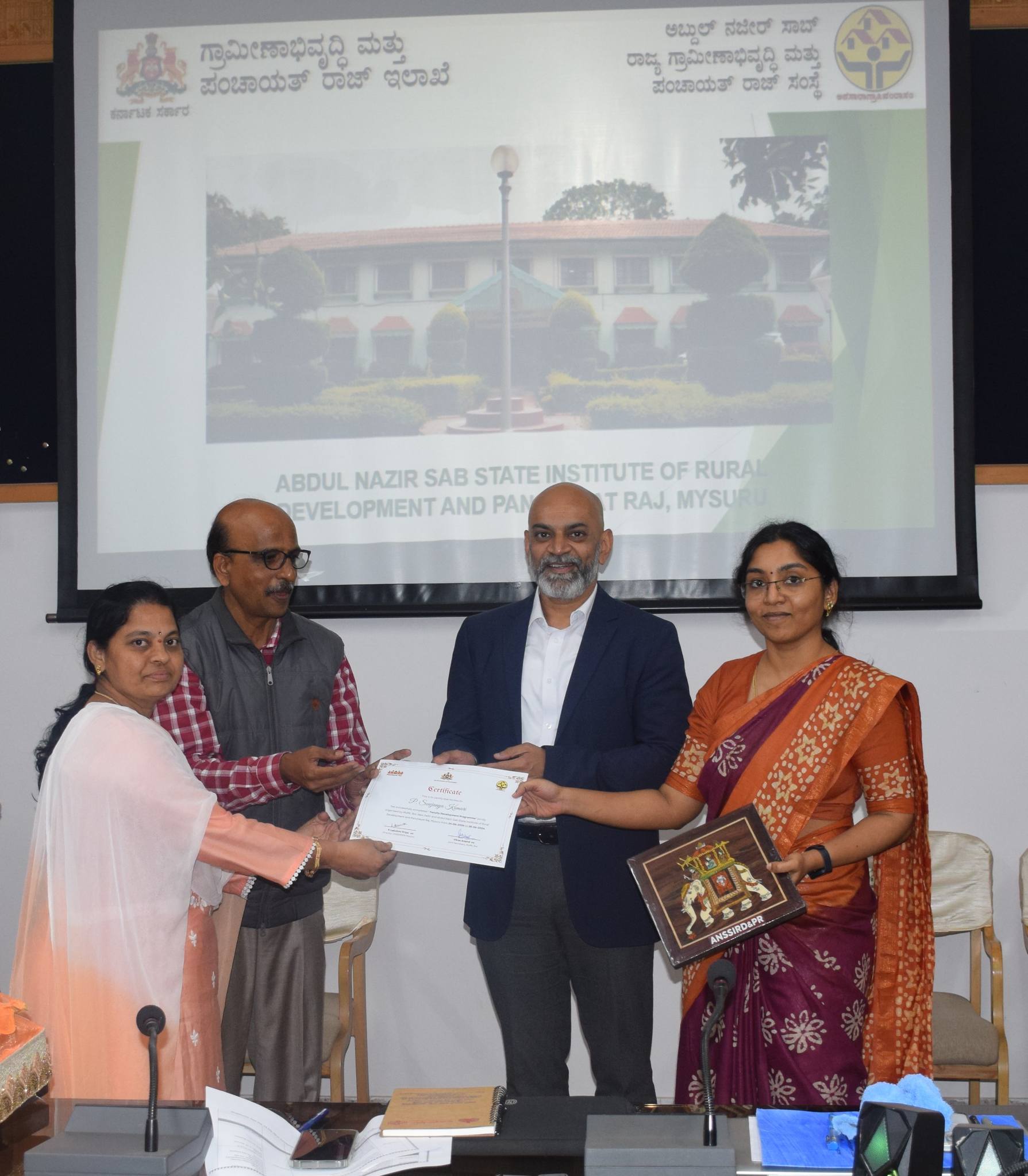 Abdul Nazir Sab State Institute of Rural Development & Panchayat Raj