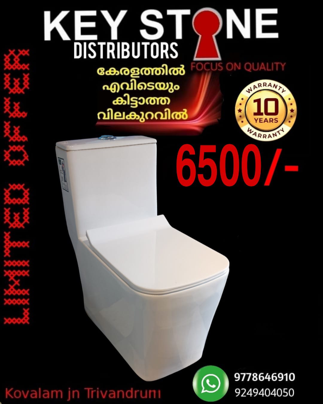 KEY STONE DISTRIBUTORS | Kovalam