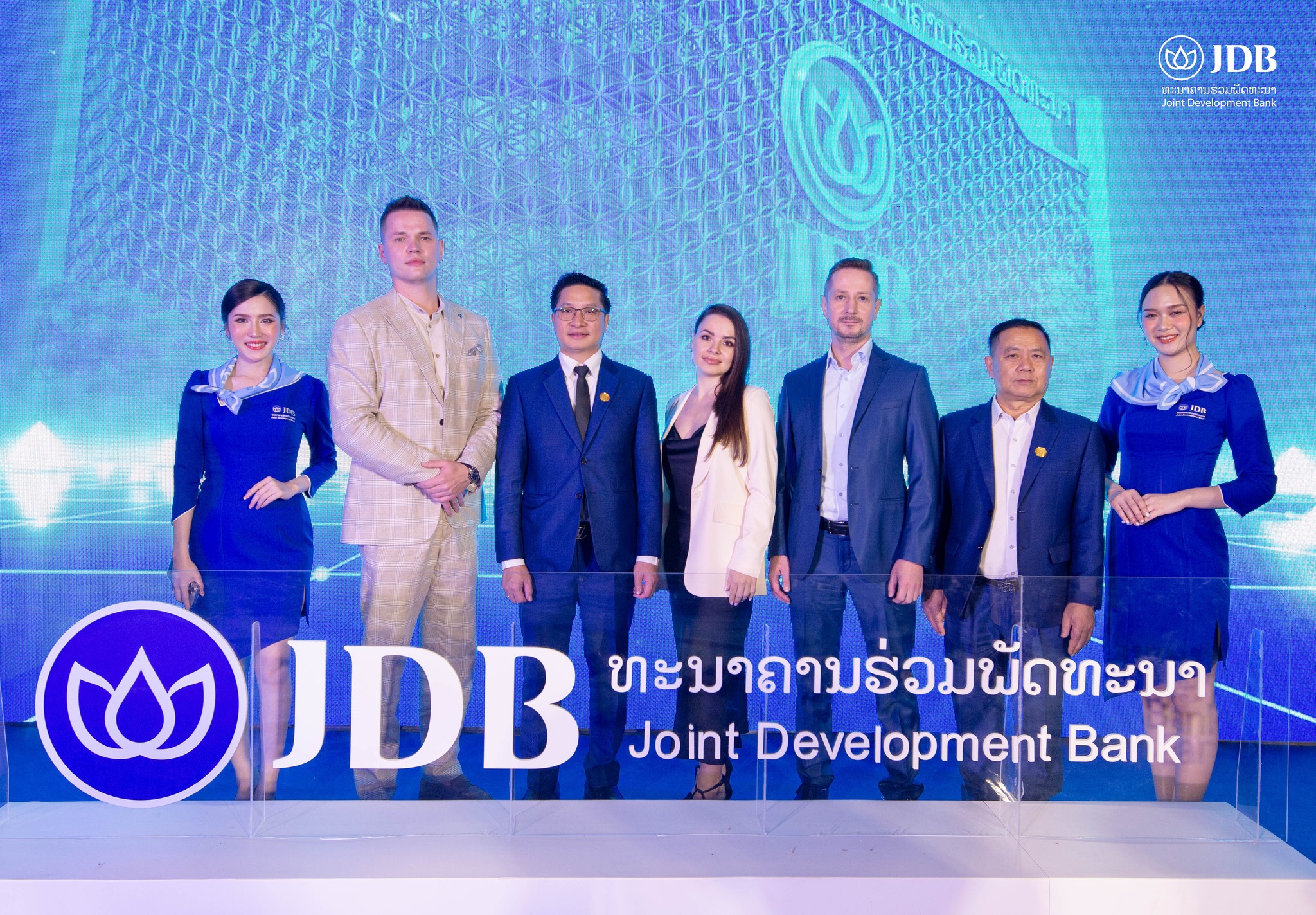 JDB Bank | Vientiane