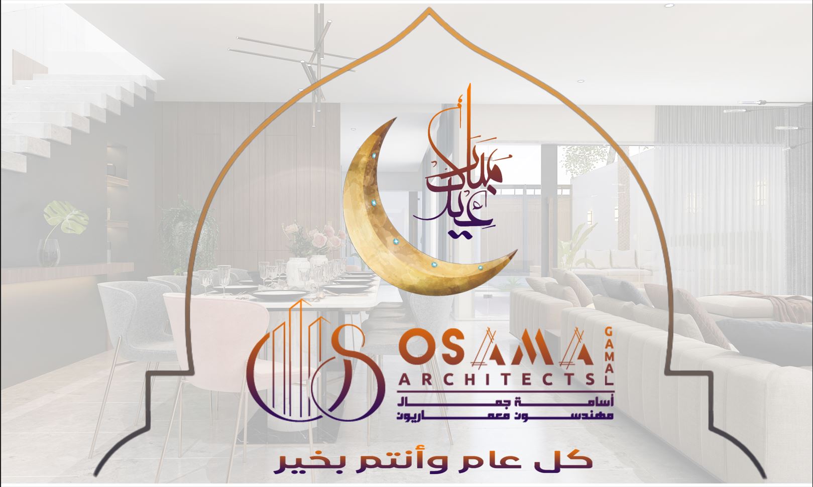 Osama Architects | Jeddah