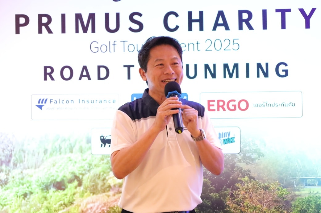เปิดพัทยา - 🏌️‍♂️ “Primus Charity Golf Tournament 2025”... | Facebook