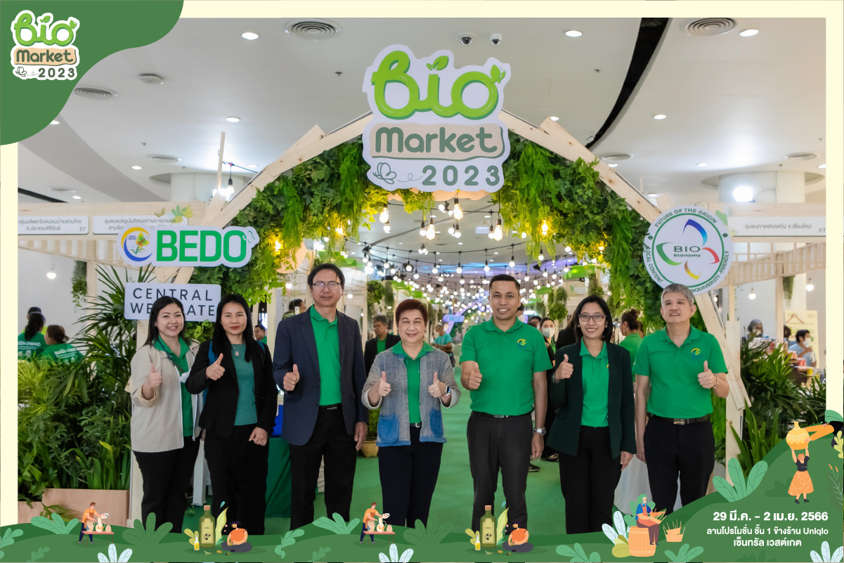 BEDO ชวน ชม ช้อป ในงาน Bio... - บ้านและสวน Baanlaesuan.com