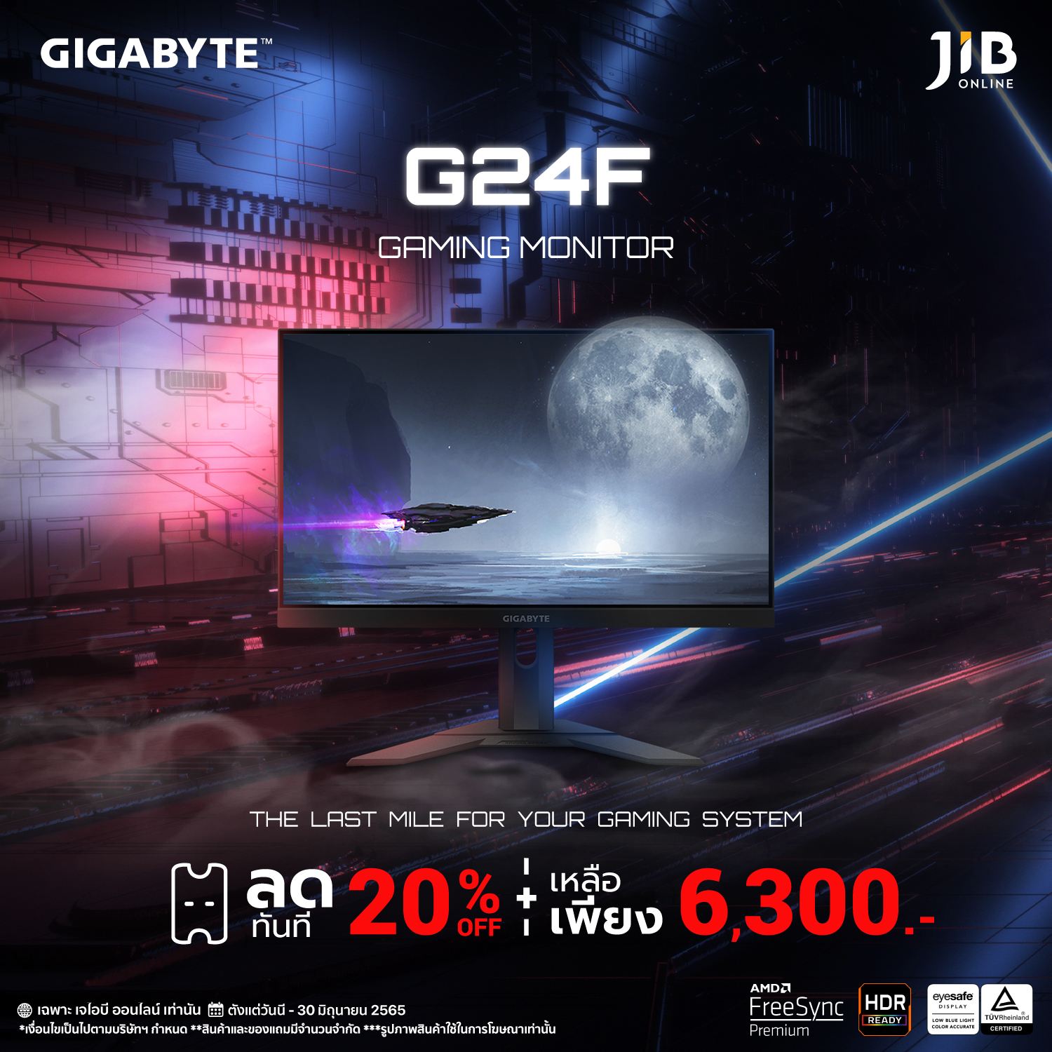 GIGABYTE G24F Gaming Monitor... - JIB Computer Group | Facebook