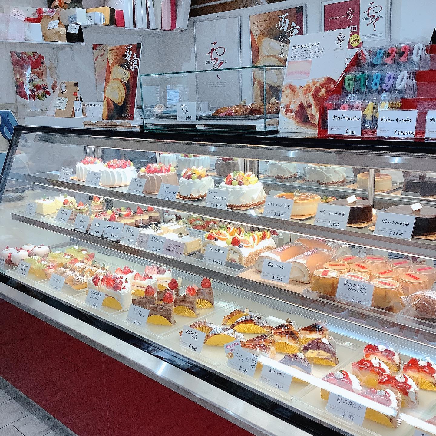 Patisserie Zero パティスリーゼロ