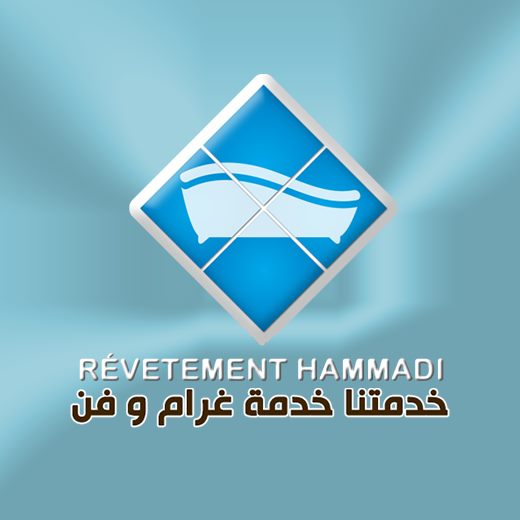 Revetement hamadi added a new photo. - Revetement hamadi