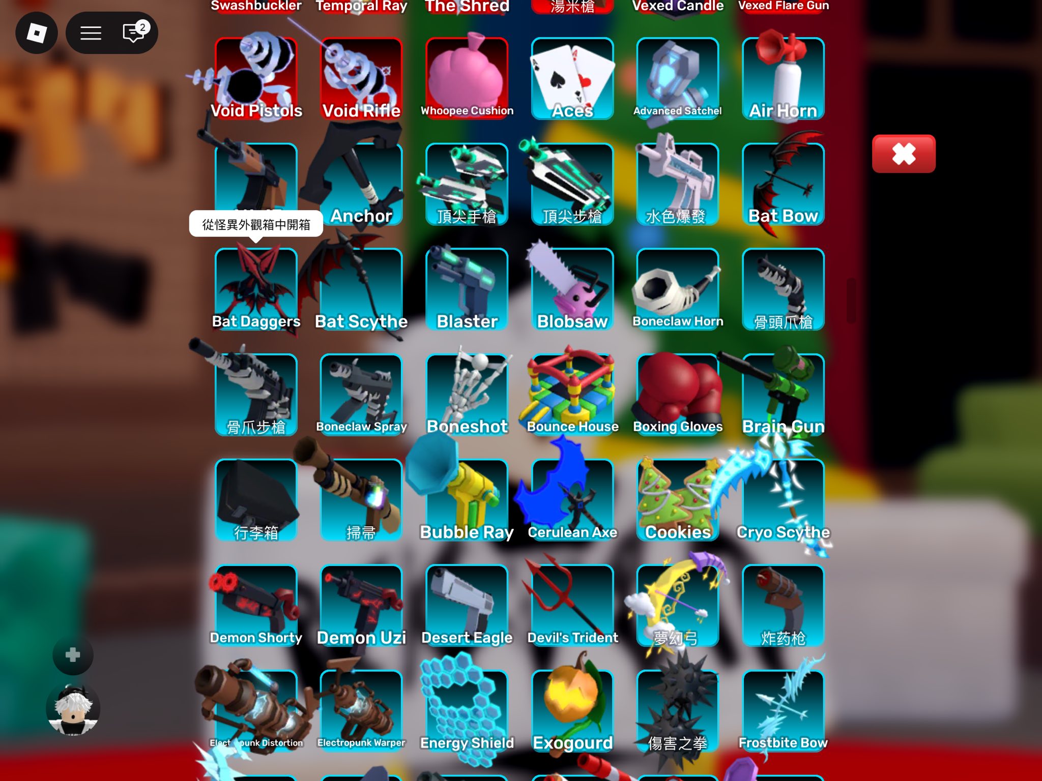 Roblox mvsd / rivals 社團 | 有人知道電腦版怎麼用外掛嗎 | Facebook