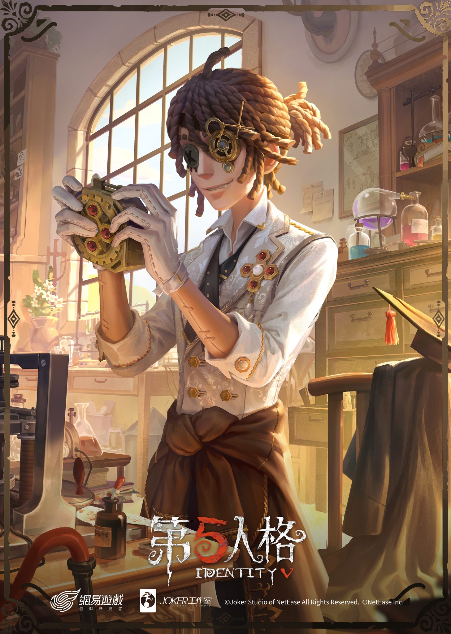 第五人格 - 🎓 「溯洄系列」新時裝登場！🎓 
