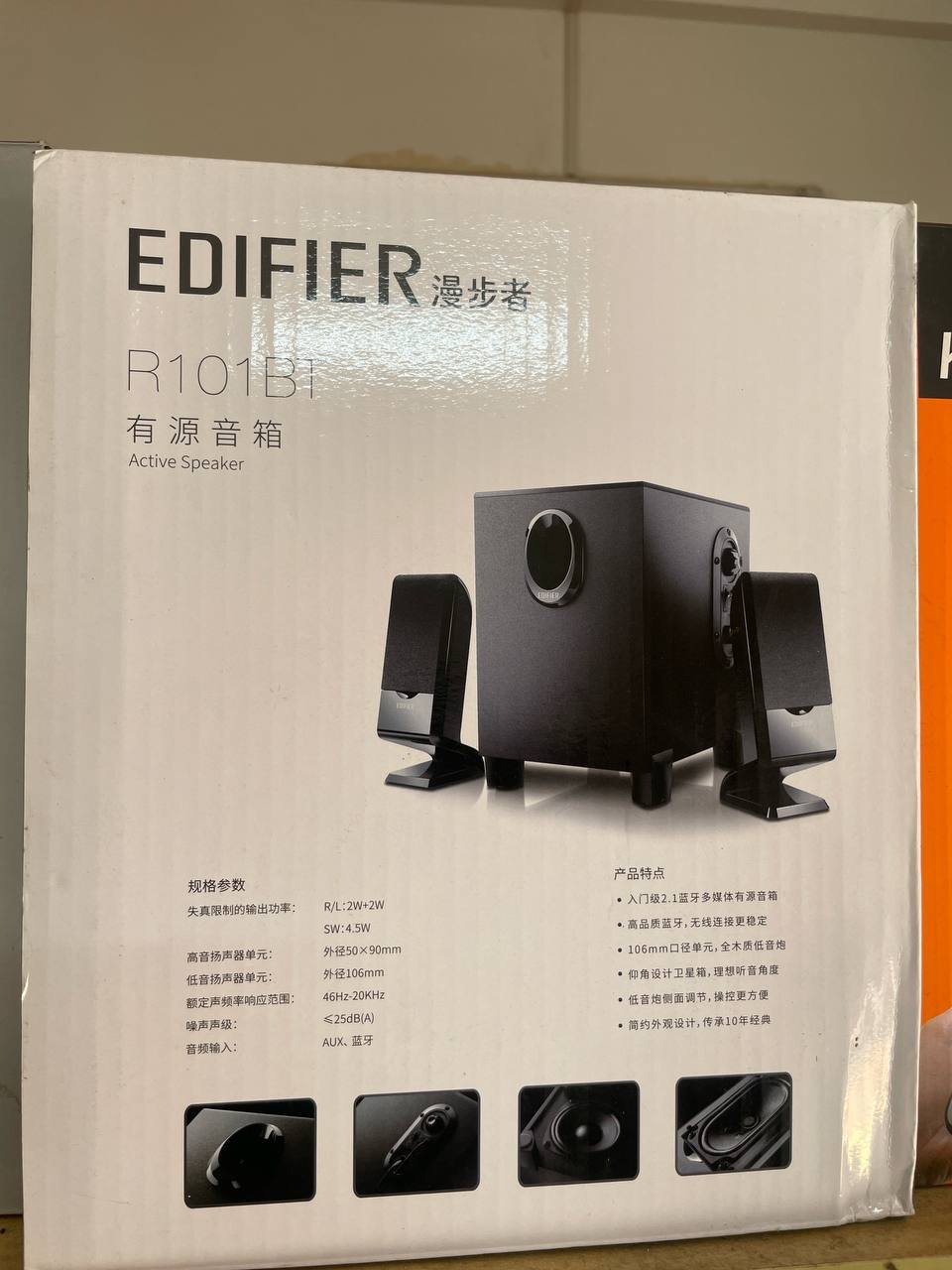Edifier R101BT - 220V power plug -... - Sound Tracker Gears