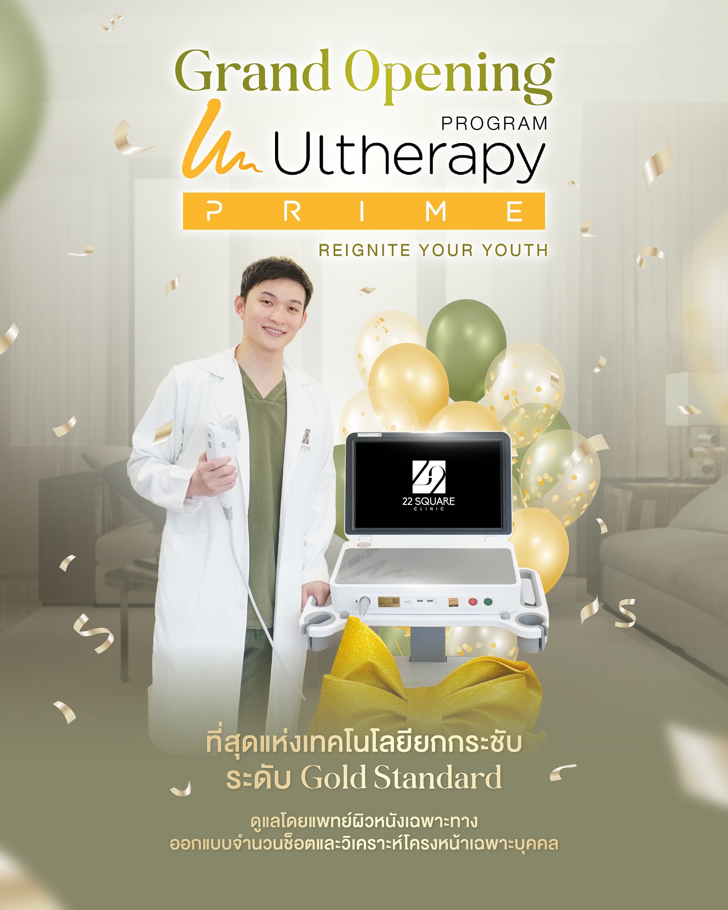 22 - Grand Opening Ulthera Prime at 22 Square Clinic Power - Precision ...