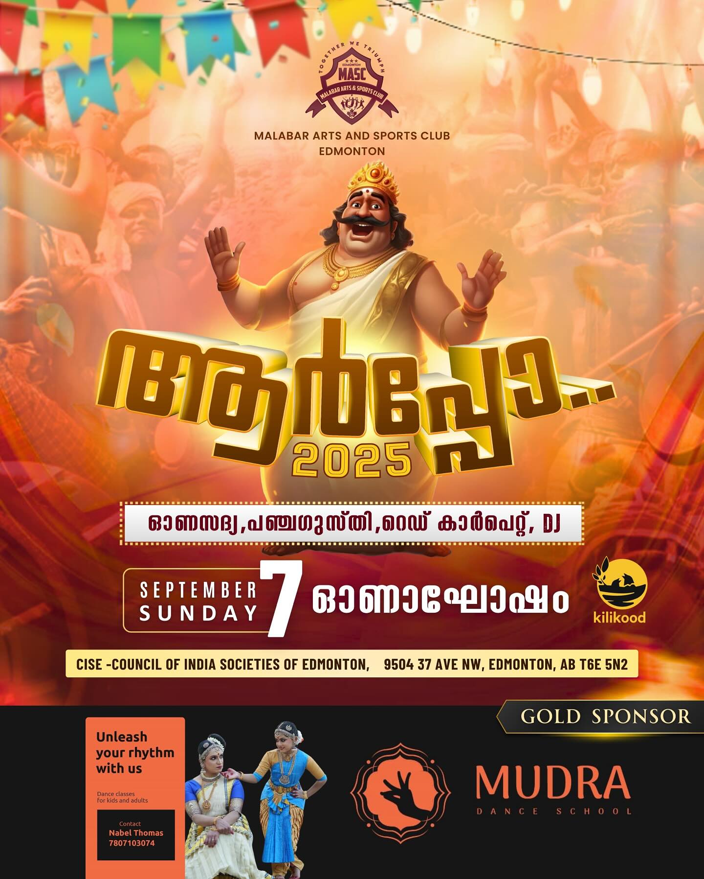 Malabar - 🎉 Aarppo 2025 is here! 🌸 Get ready for a grand Onam ...