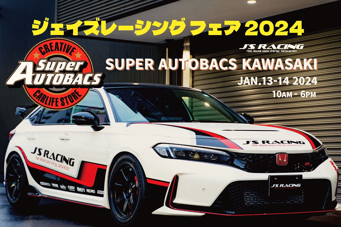J'S RACING - J’S RACING Fair at Super Autobacs Kawasaki... | Facebook