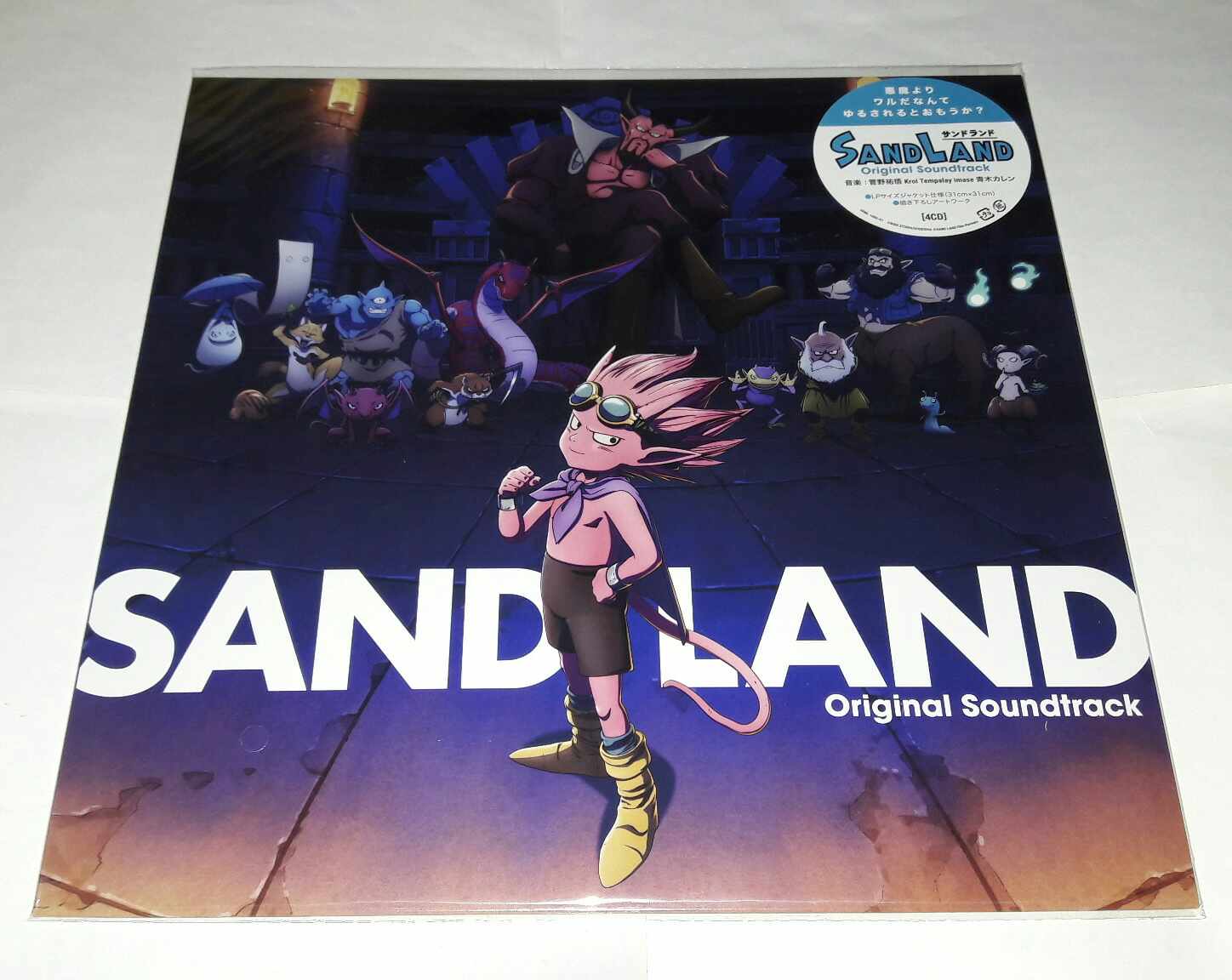 Kaede youth soundtrack lp release