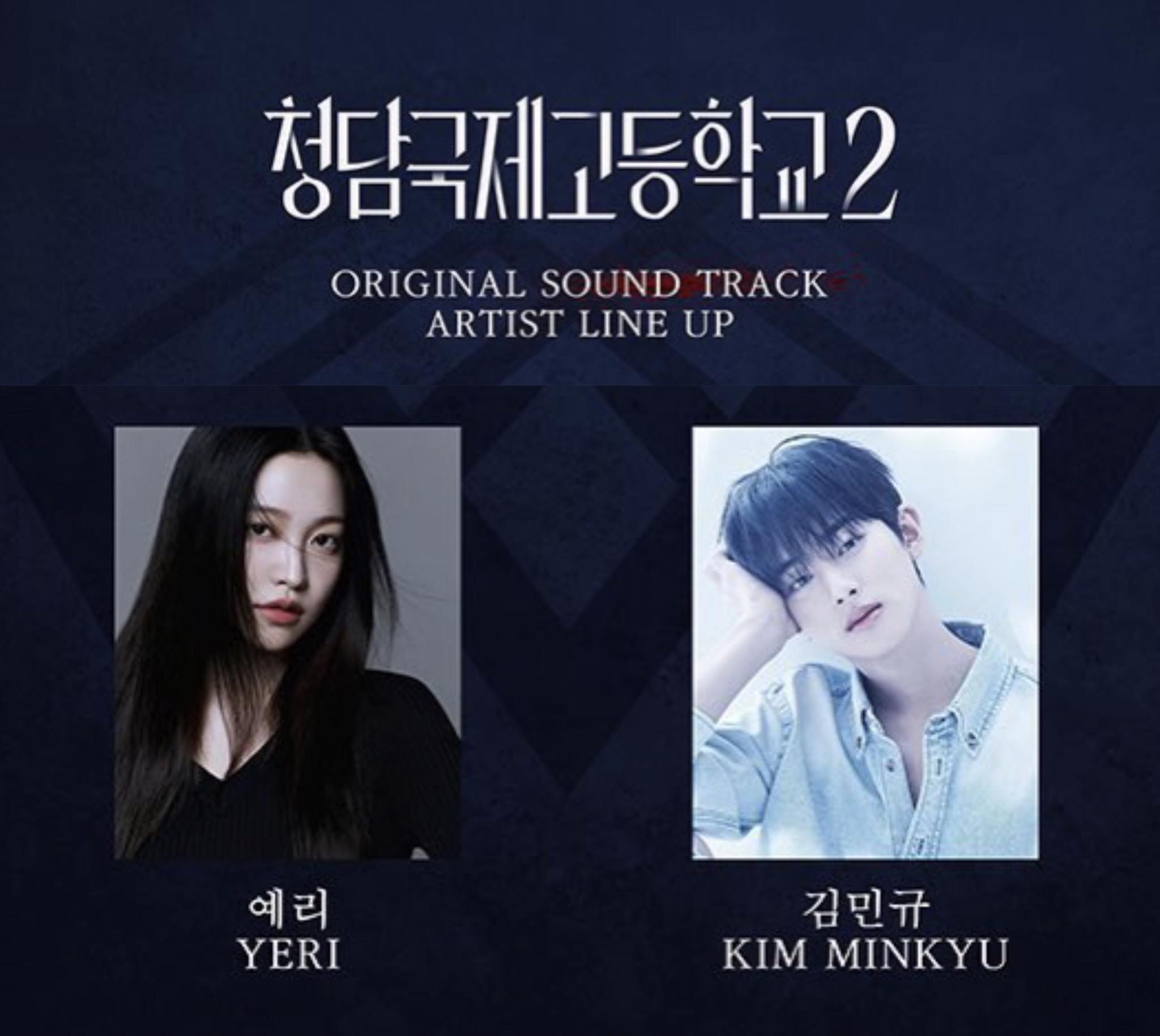 Để tôi cho các bà hint OTP... - Be a Moomin for Kim Minkyu. | Facebook
