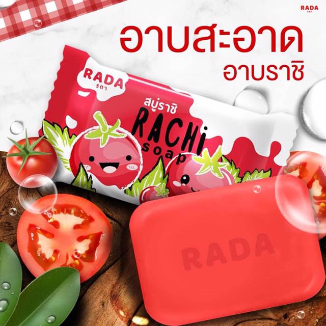 สบู่ราชิ🍅ถูๆฟอกๆ... - เคล็ดลับผิวขาว มีเก็บปลายทาง