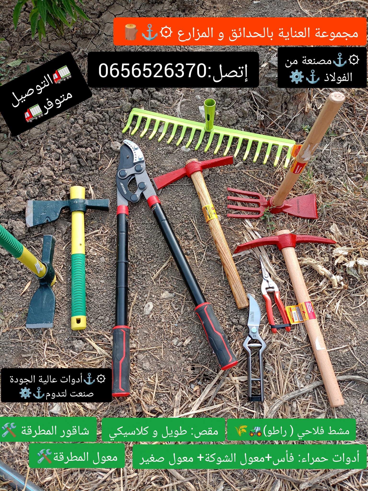 العلمة للتجارة - ‎العلمة للتجارة‎ added a new photo.