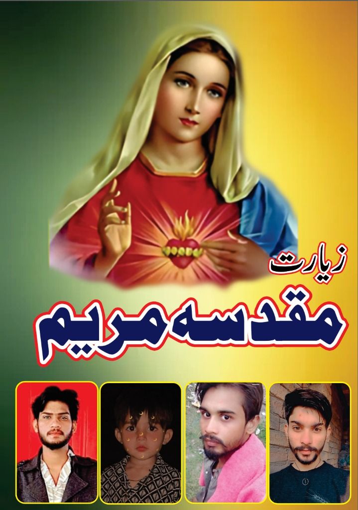 Raja Babo