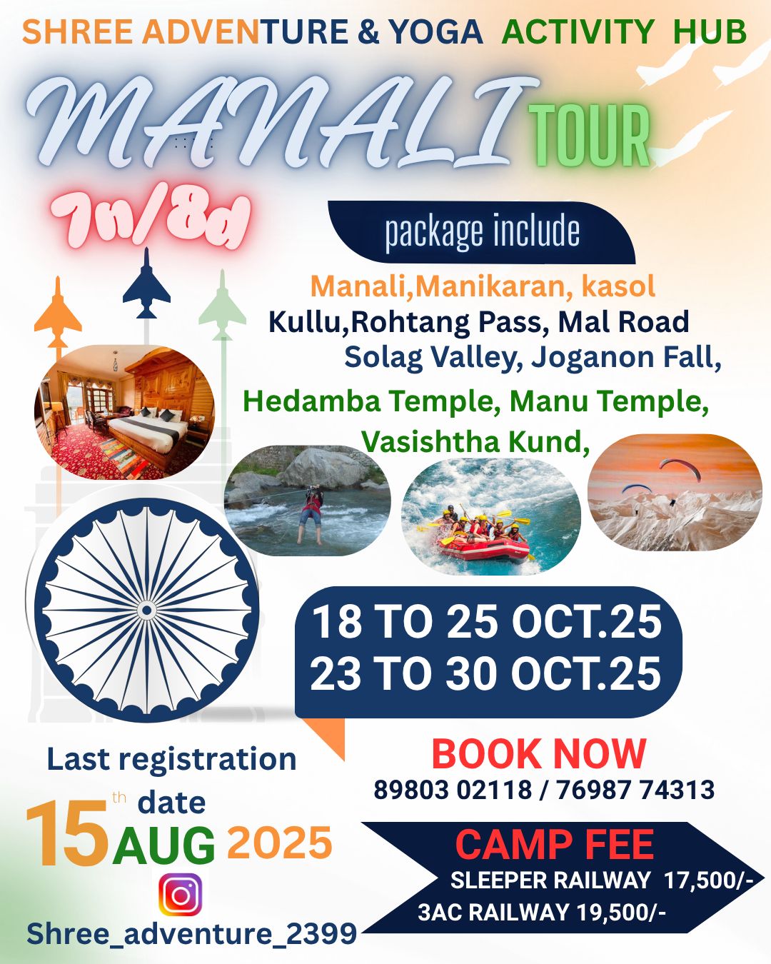Dharma Yoga | Surat