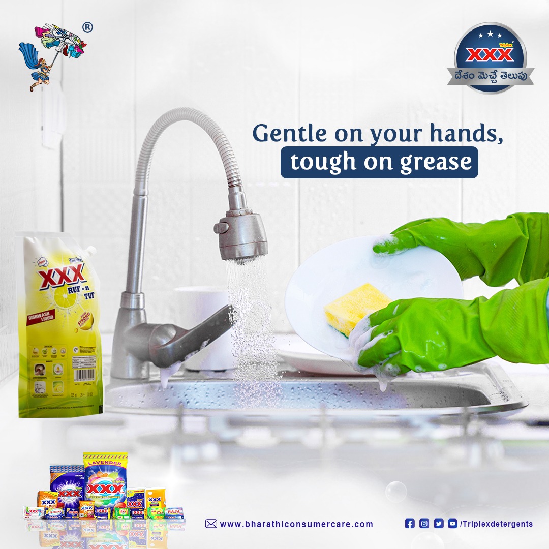 Triplex Detergents | Guntur