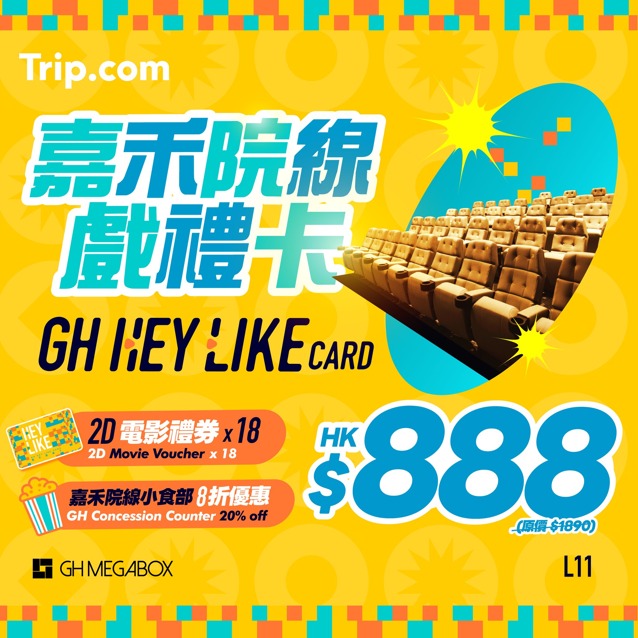 MegaBox - 【電影迷必搶！限時優惠⏰】...