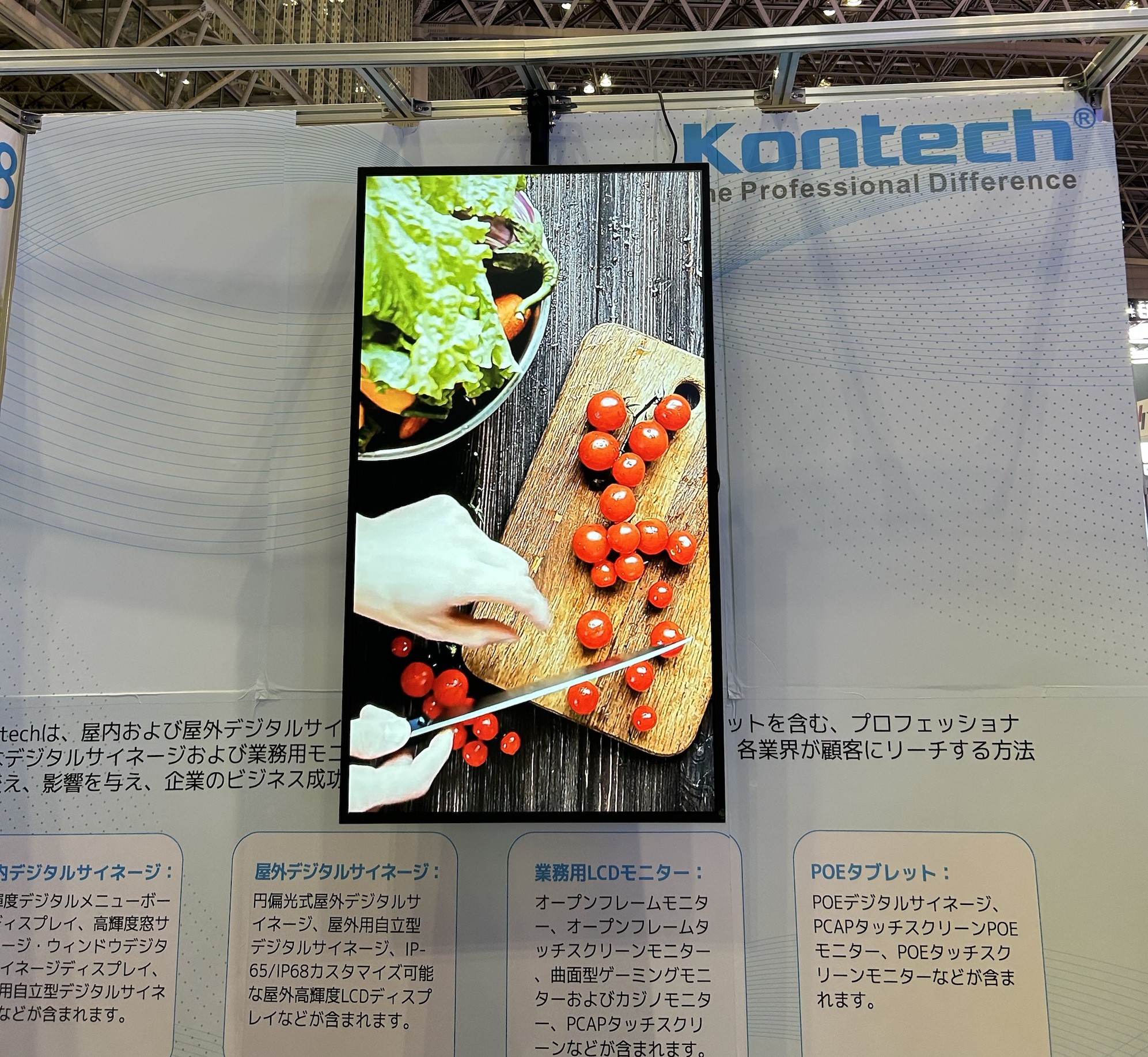 Kontech Electronics | Shenzhen