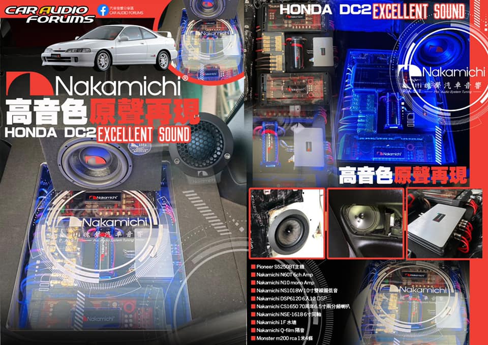 由香港魄聲汽車音響安裝... - Pro Audio System Tuning 魄聲汽車音響 PAST CAR AUDIO