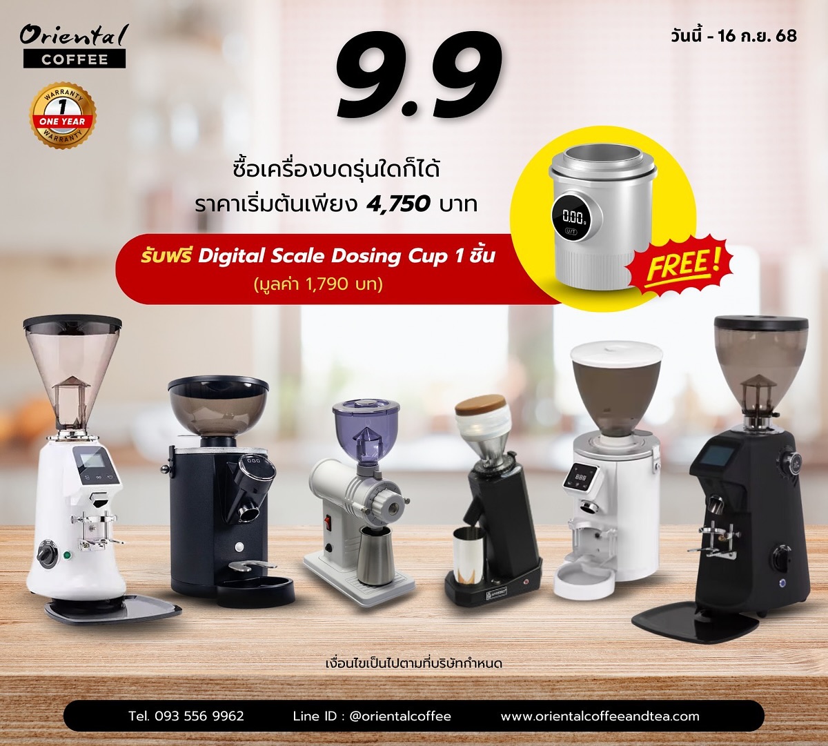 Oriental Coffee เมล็ดกาแฟคั่ว เครื่องชงกาแฟ สอนชงกาแฟ ปรึกษาเปิดร้าน ...