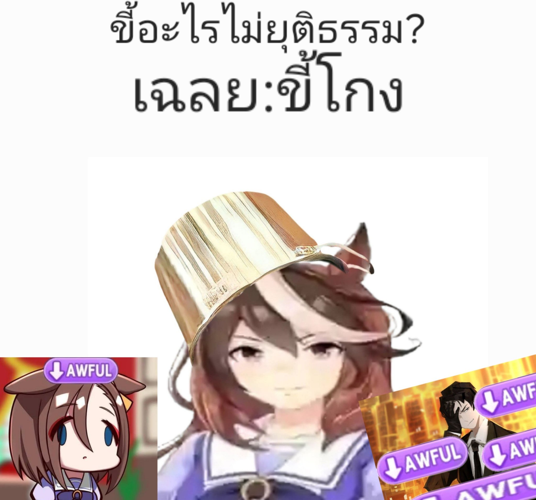Meme ของกลุ่มนี้เมื่อเดือนที่แล้ว be like | Facebook