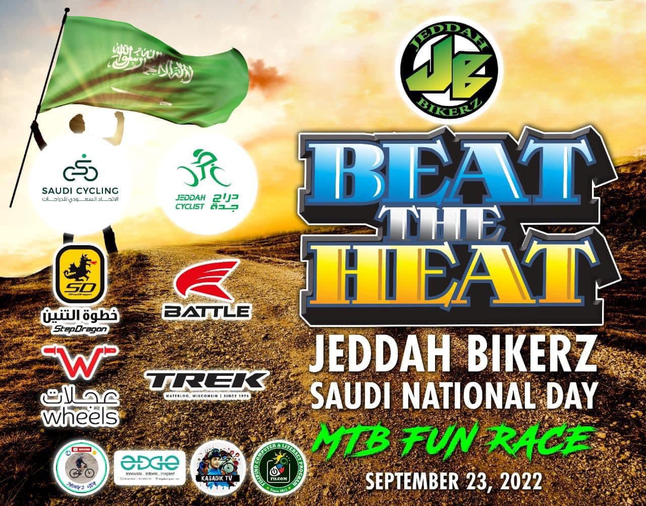 Jeddah Cyclist | Jeddah