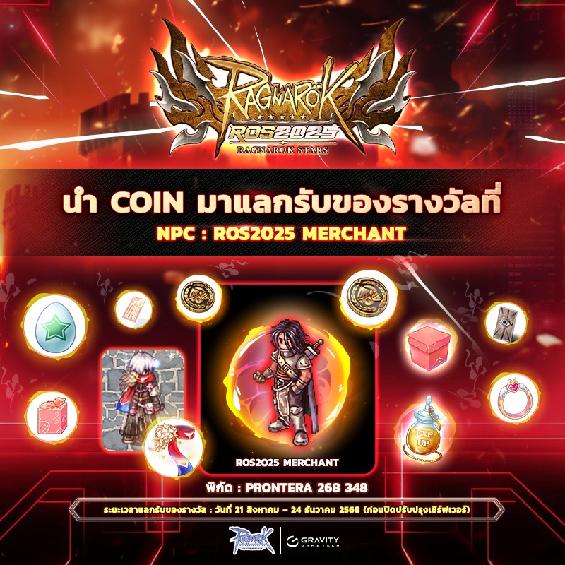 Ragnarok Gravity Thailand... - Ragnarok Gravity Thailand