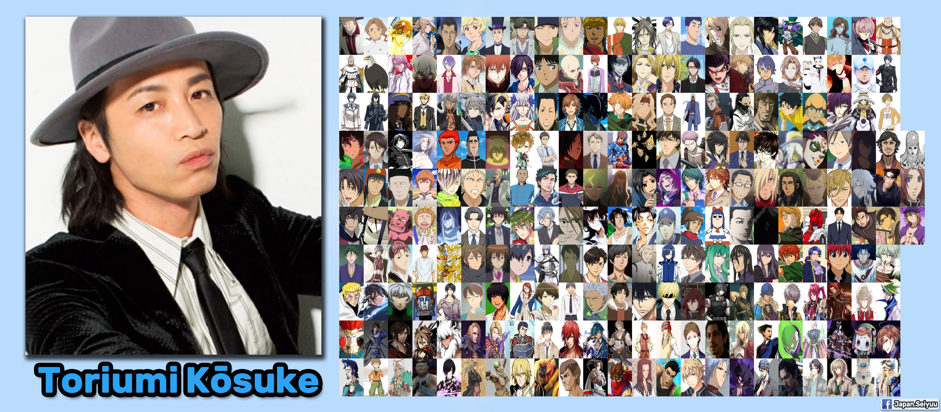 Seiyuu - We now wish Toriumi Kōsuke all for the best on... | Facebook