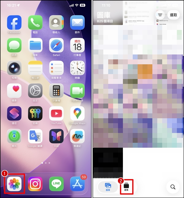 奇奇愛瘋科技 - 找不到 iOS 26 喜好項目的相簿？ 因為要自己從設定內把它釘選才會顯示啦😌 📍iOS 26... | Facebook