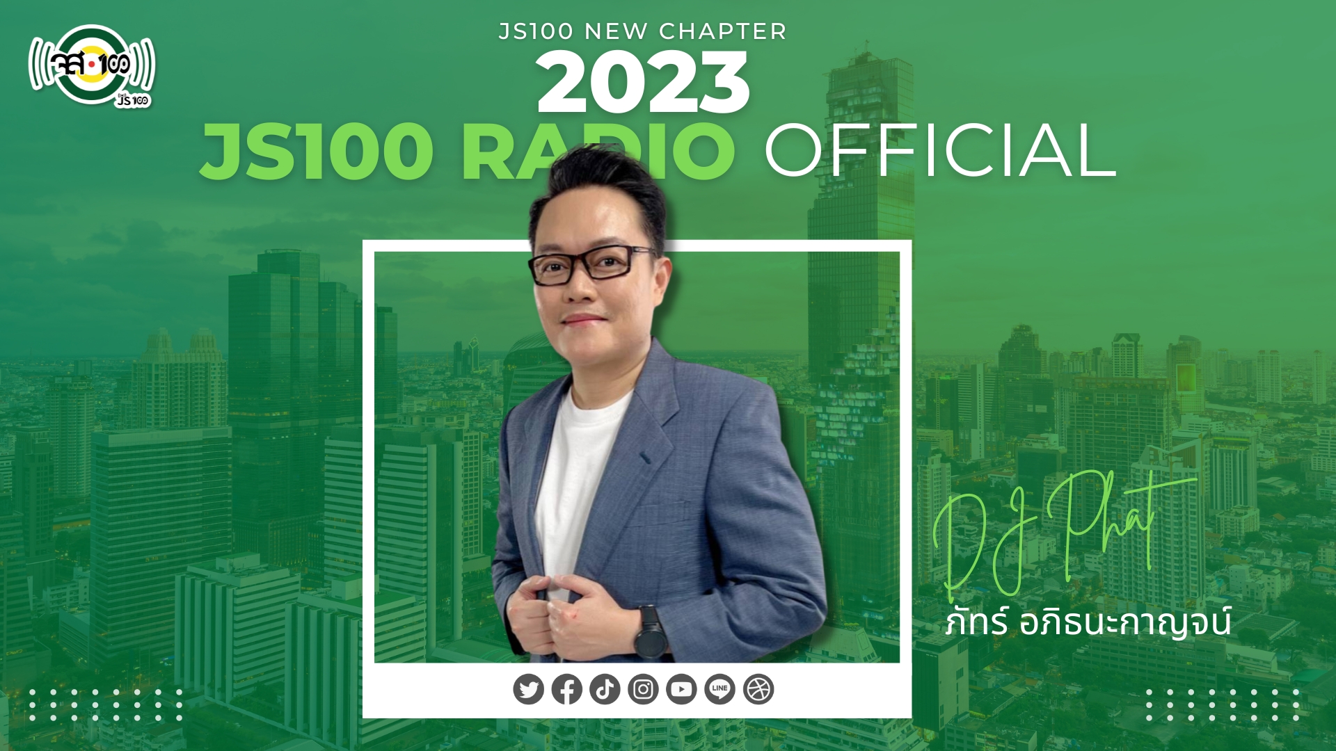 JS100 Radio - ติดตาม Live จส.100... | Facebook