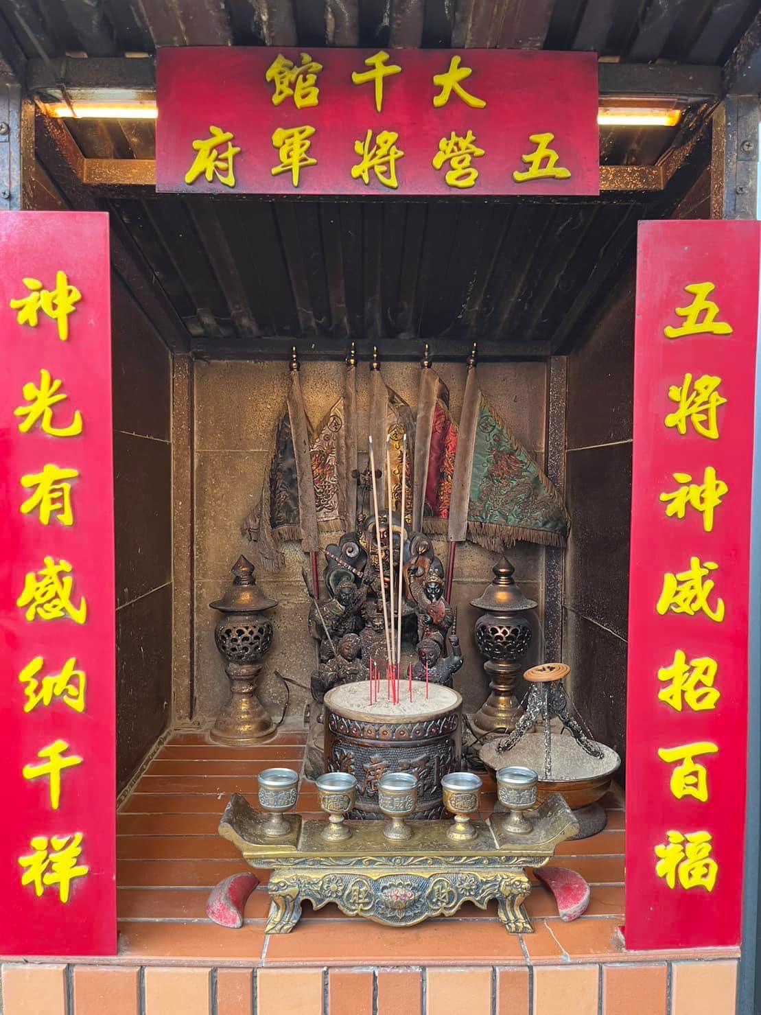 大千館 關公華光迎富廟 - 112/12/10日 星期天，大千館關公廟 犒軍賞兵拜拜五營兵將🙏... | Facebook