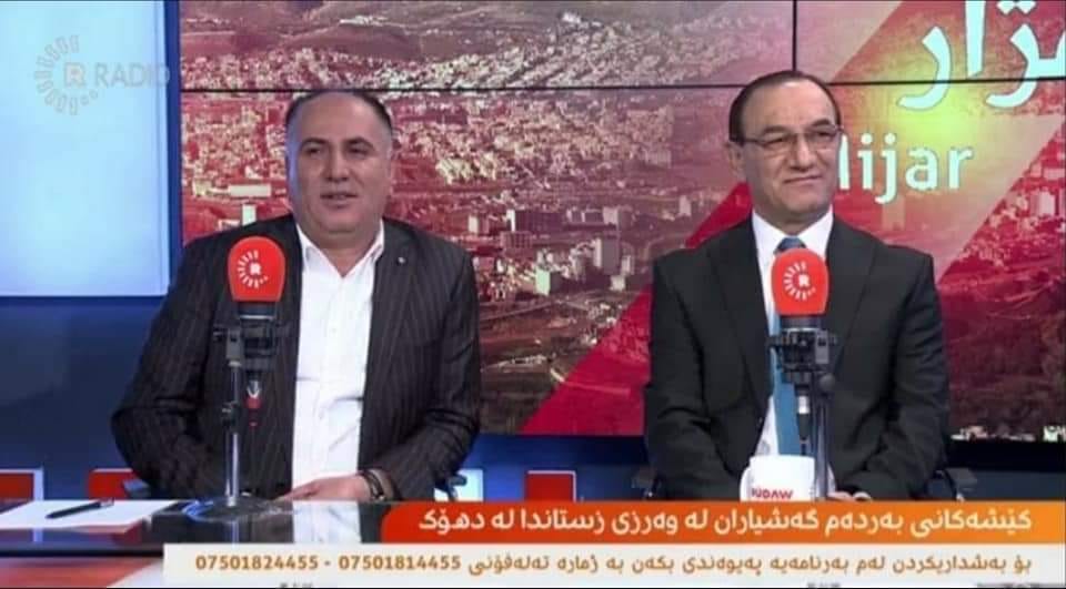 شركة كلي أشاوا .للسياحة والسفر .وتأمين الفنادق في أقليم كوردستان | Duhok