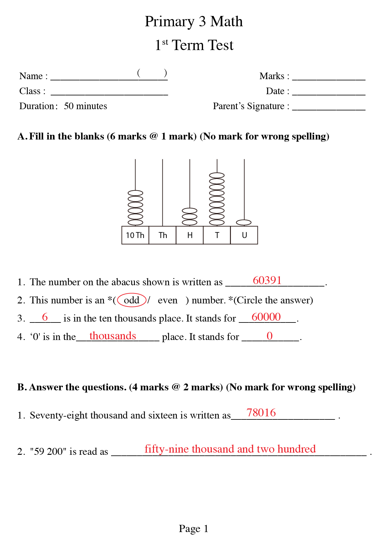 Mamaloveprint - P3 Math - 1st Term Test (English paper) 📙 Set 01 (With ...