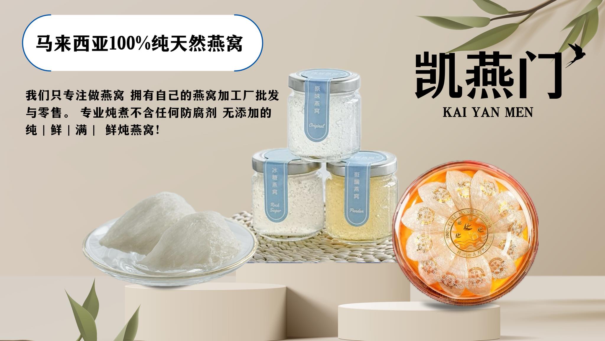凯燕门Kai Yan Men (@100069693619294) - Mentions | Facebook