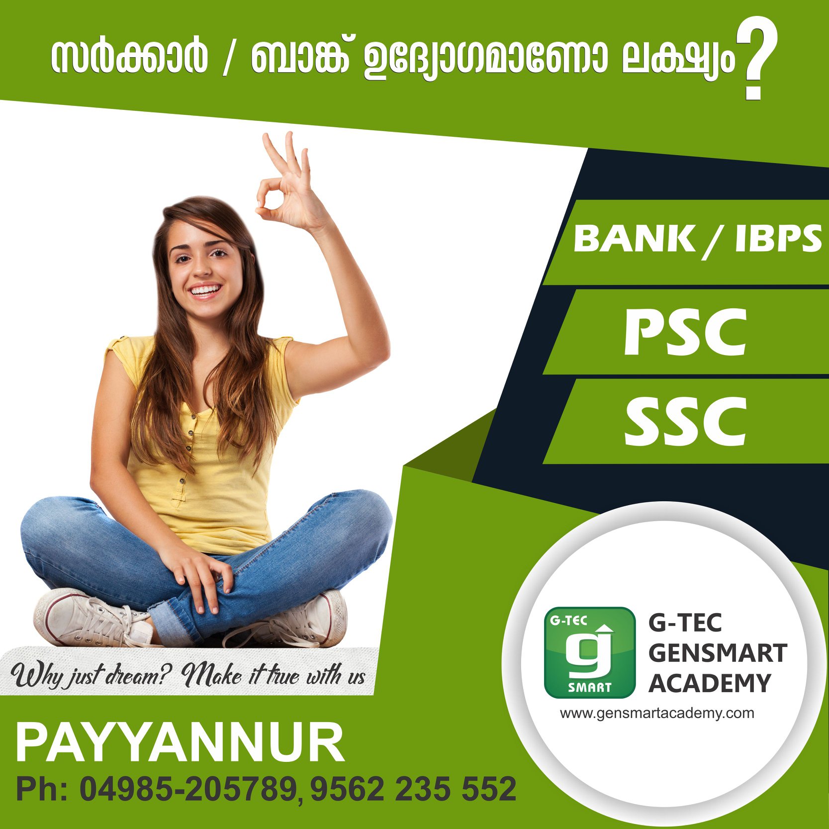 G-TEC Gensmart Academy added a... - G-TEC Gensmart Academy