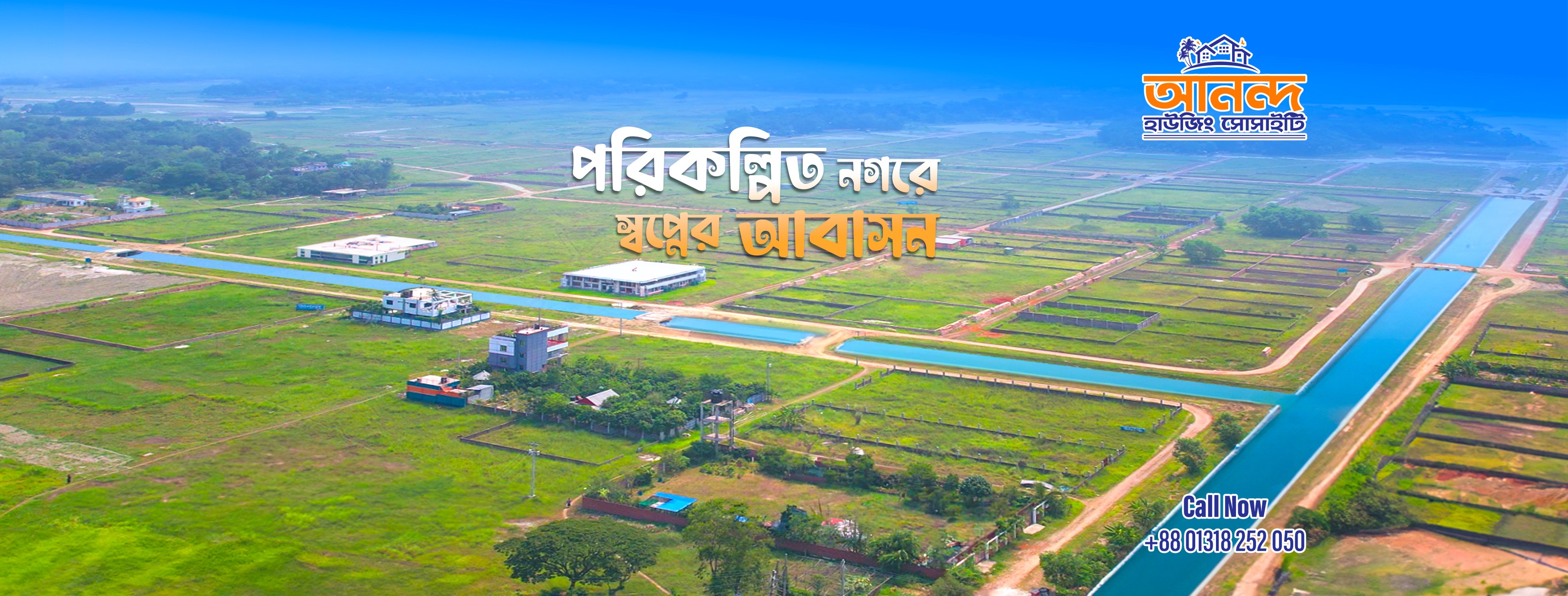 Anondo Housing Society