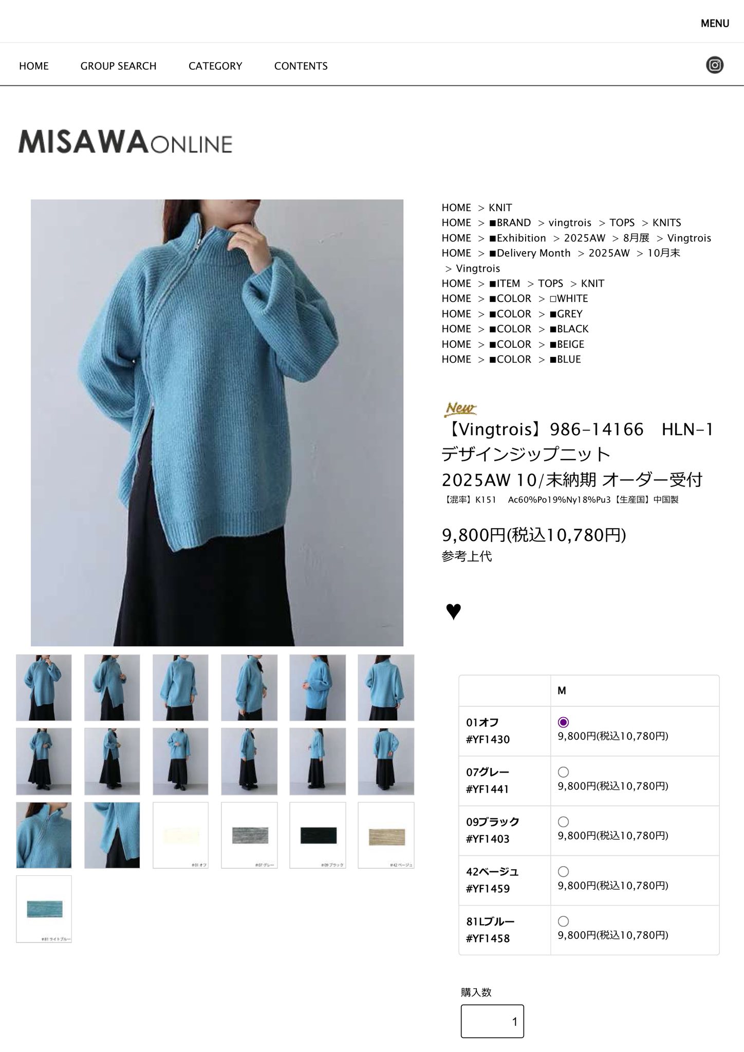 Tiny Japan Fashion added a new photo. - Tiny Japan Fashion