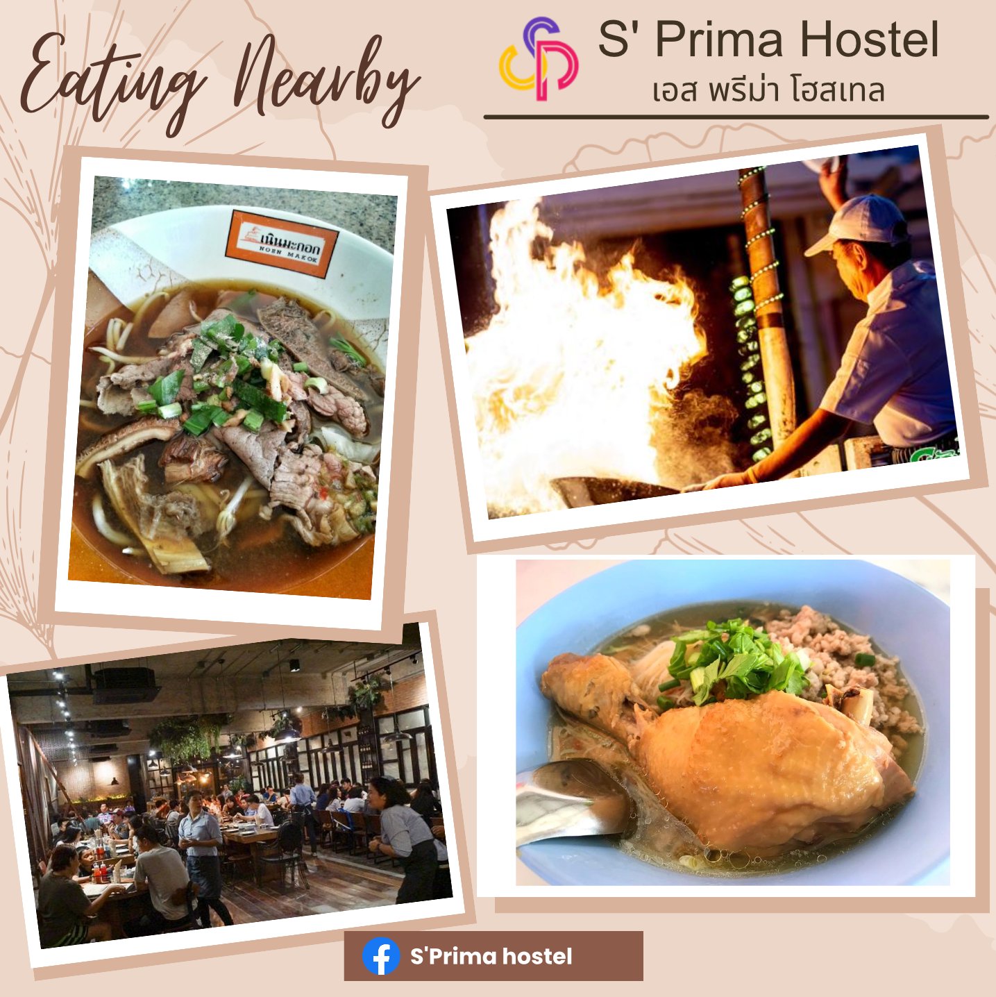 S'Prima Hostel - 