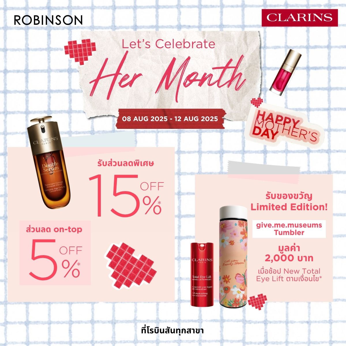 Robinson Department Store - Robinson Mobile App Privileges รับสิทธิ ...